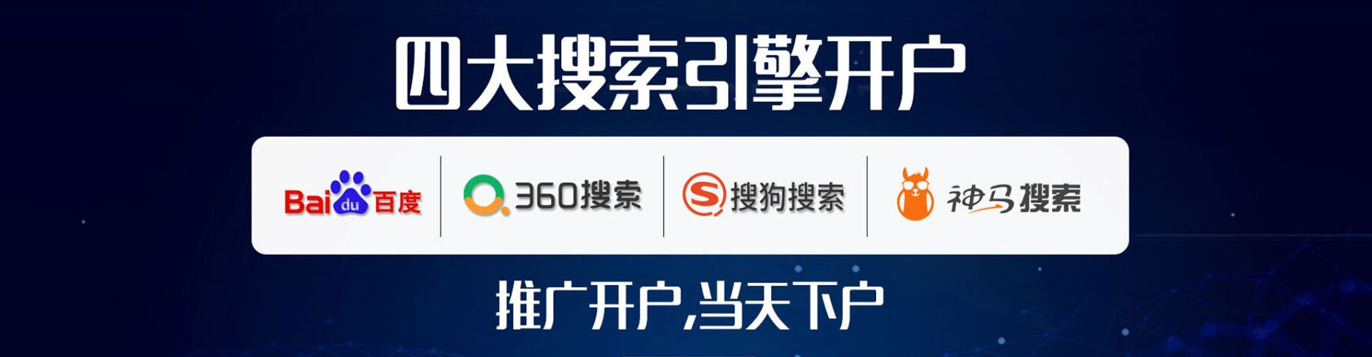 睢县百度推广运营